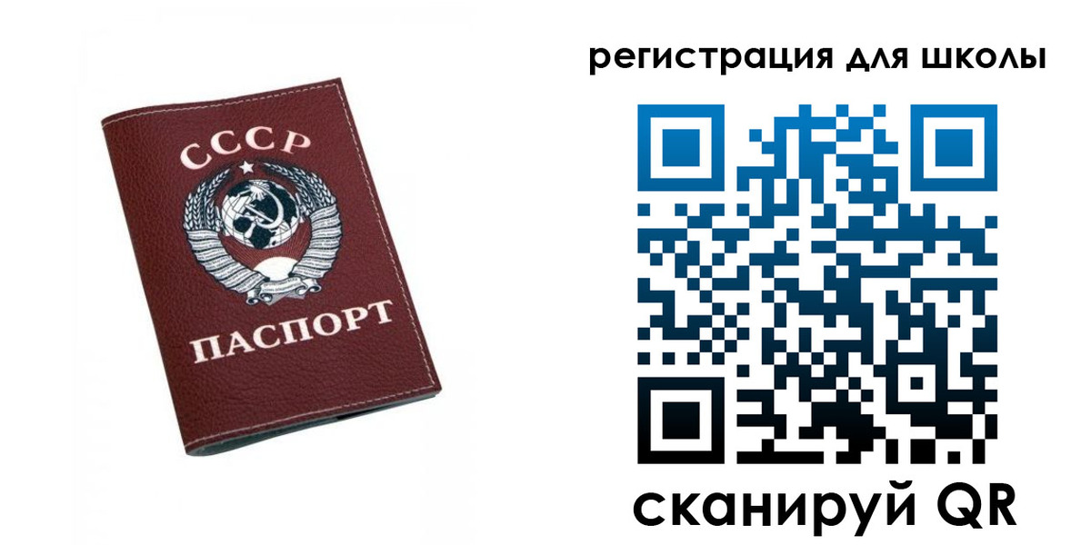 временная регистрация недорого в Касимове