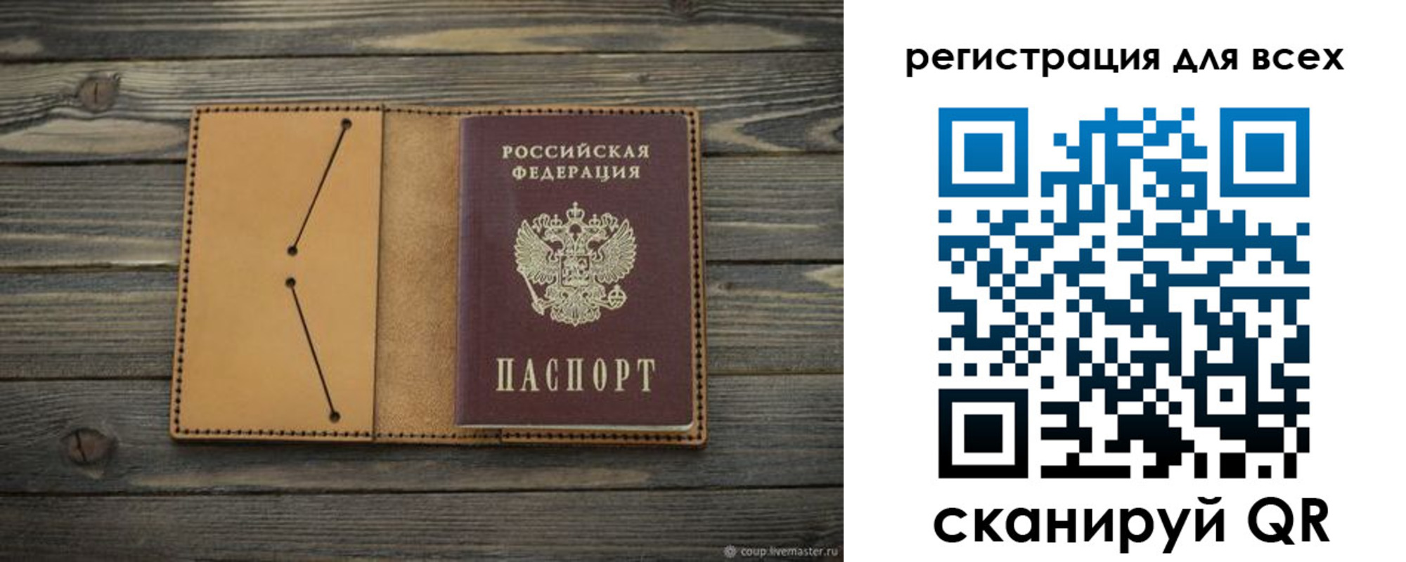 временная регистрация адрес в Касимове