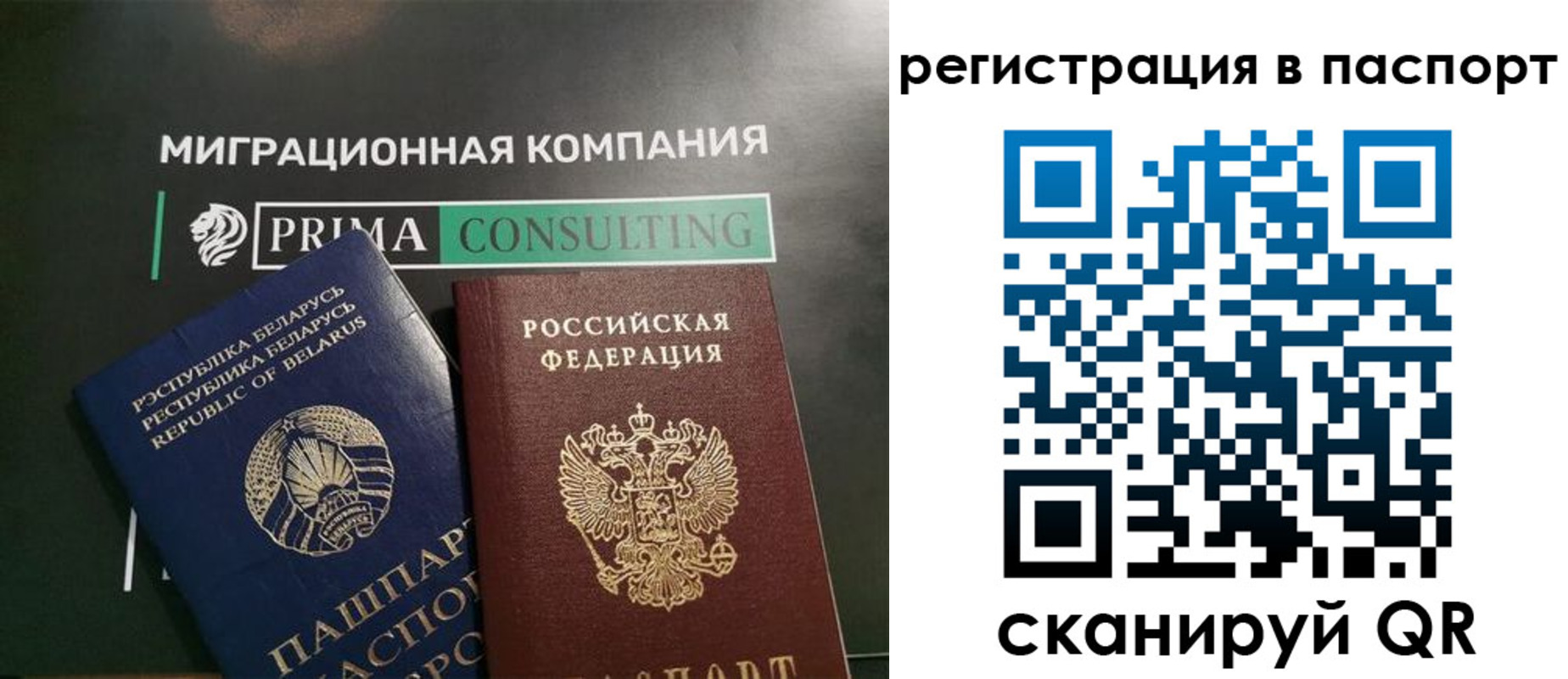 прописка для школы в Касимове