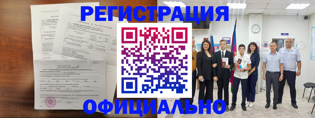 временная регистрация госуслуги в Касимове