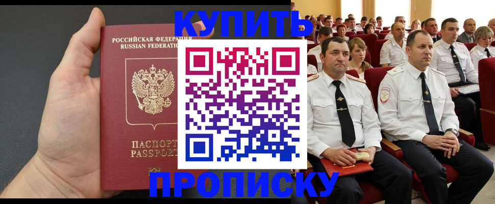 временная регистрация поиск в Касимове