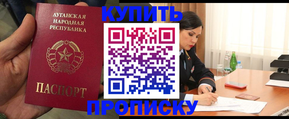 временная регистрация недорого в Касимове