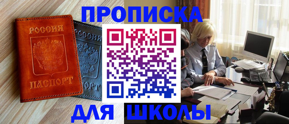 миграционный учет в Касимове